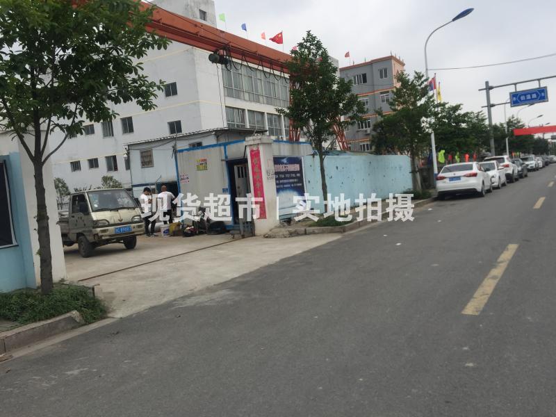 溫州市龍灣永中兆其不銹鋼經(jīng)營(yíng)部