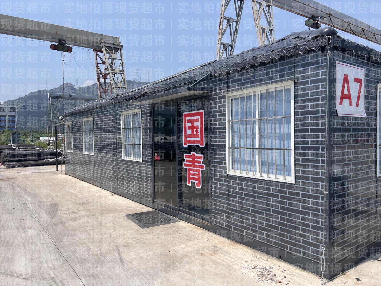 溫州國(guó)青鋼業(yè)有限公司