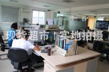 溫州市集強管業(yè)有限公司,辦公室