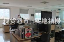 溫州市集強管業(yè)有限公司,銷售部
