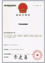 益大特鋼有限公司,商標(biāo)注冊(cè)證
